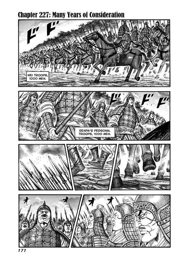 kingdom (E) Chapter 227 page 1