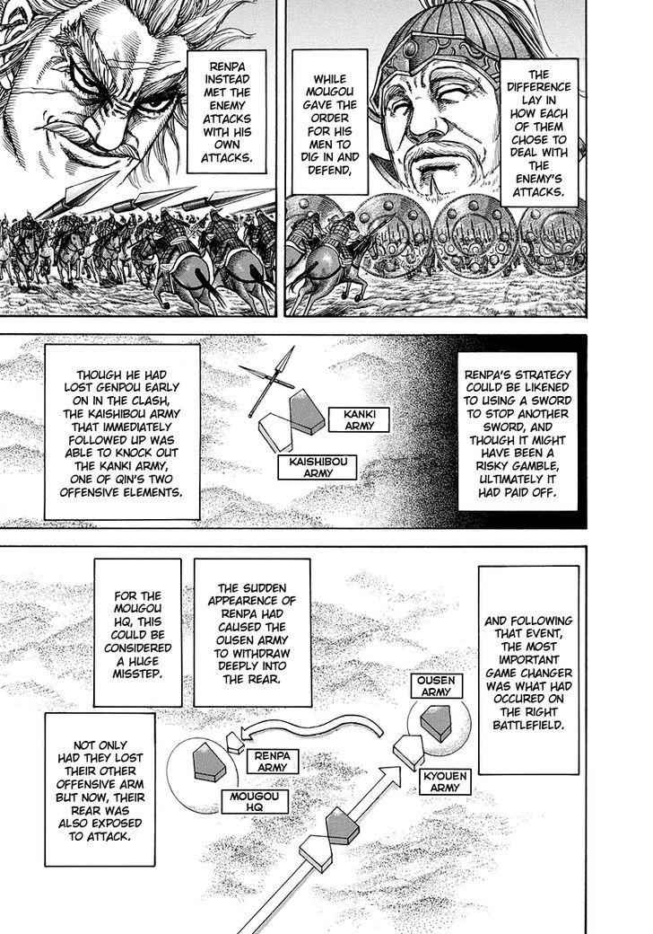 kingdom (E) Chapter 227 page 4