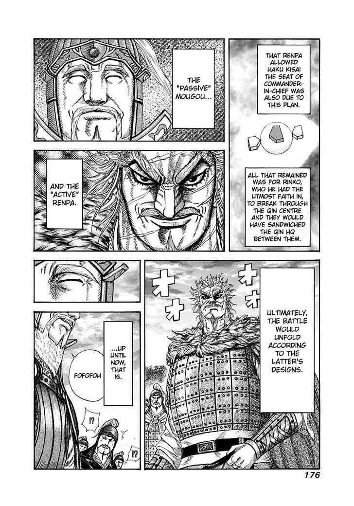 kingdom (E) Chapter 227 page 5