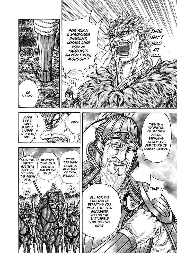 kingdom (E) Chapter 227 page 8