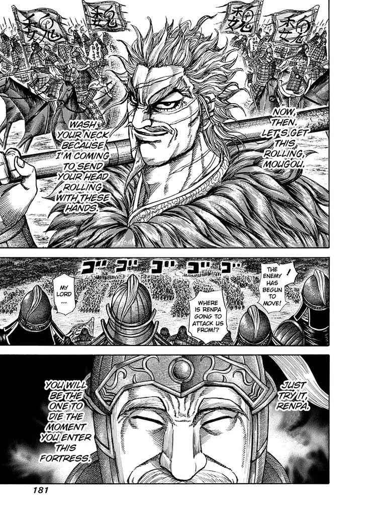 kingdom (E) Chapter 227 page 9