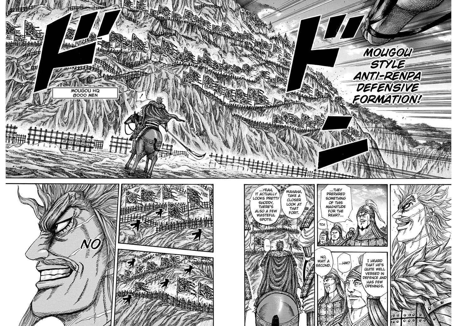 kingdom (E) Chapter 227 page 7