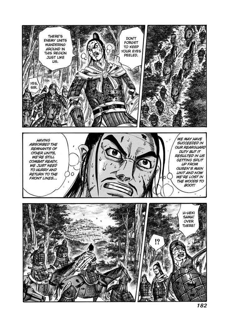 kingdom (E) Chapter 227 page 10