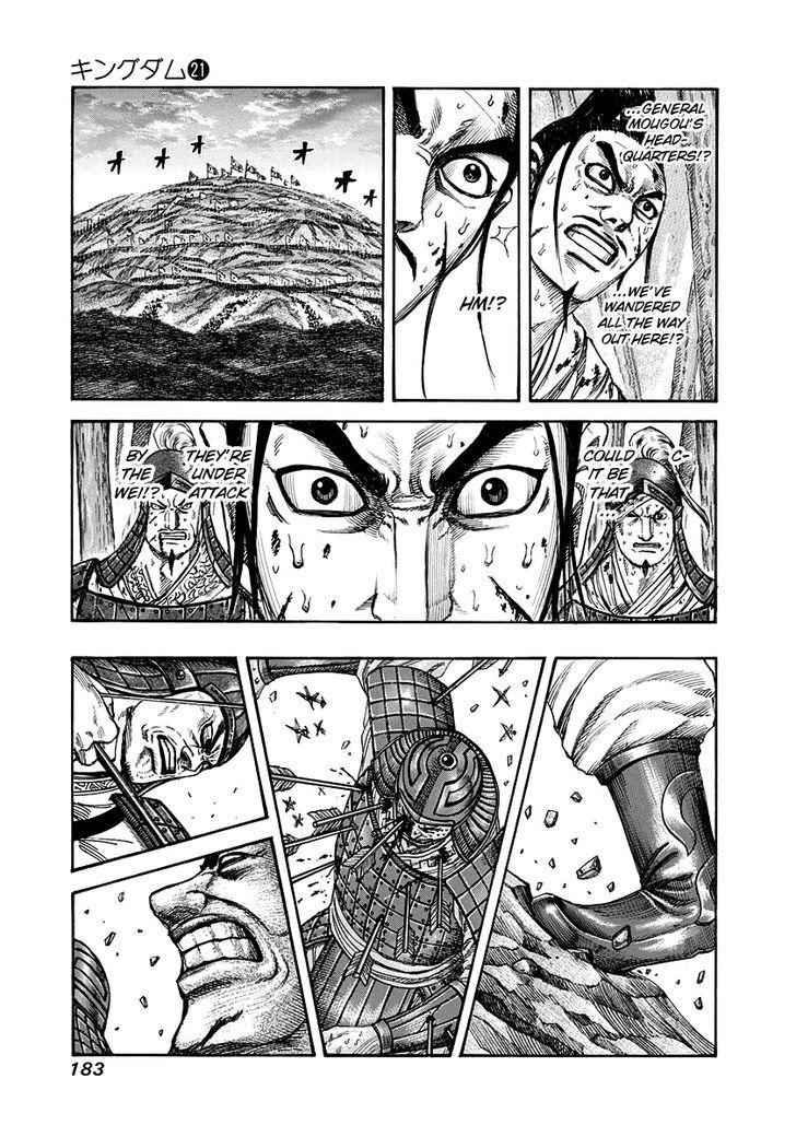 kingdom (E) Chapter 227 page 11