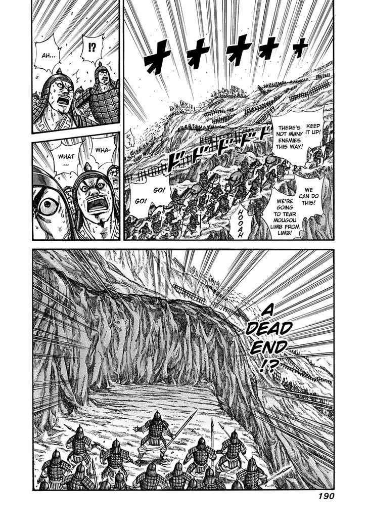 kingdom (E) Chapter 228 page 2