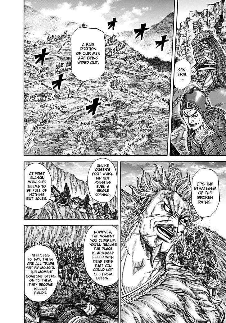 kingdom (E) Chapter 228 page 4