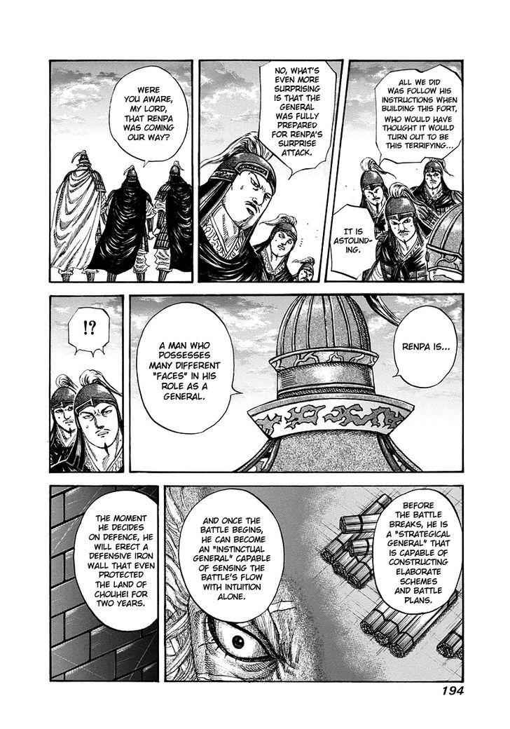 kingdom (E) Chapter 228 page 6