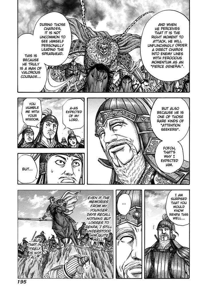 kingdom (E) Chapter 228 page 7