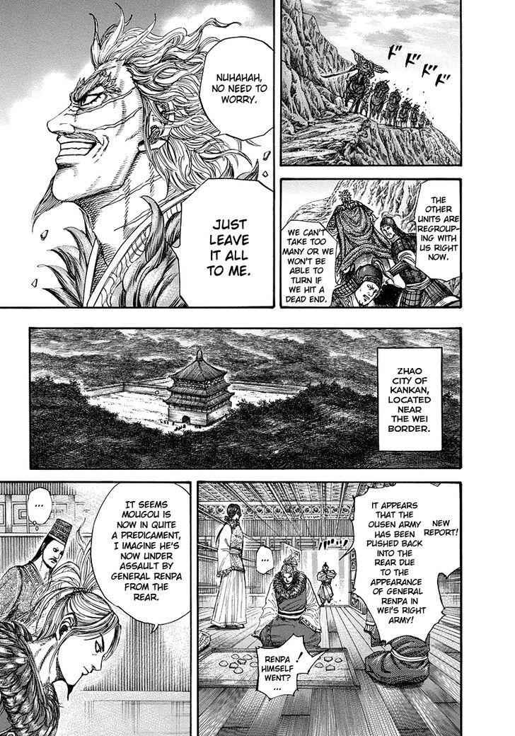 kingdom (E) Chapter 228 page 9