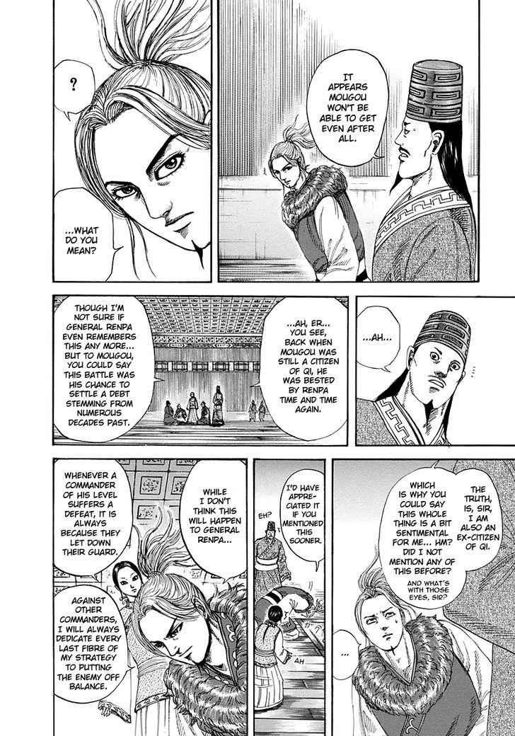 kingdom (E) Chapter 228 page 10