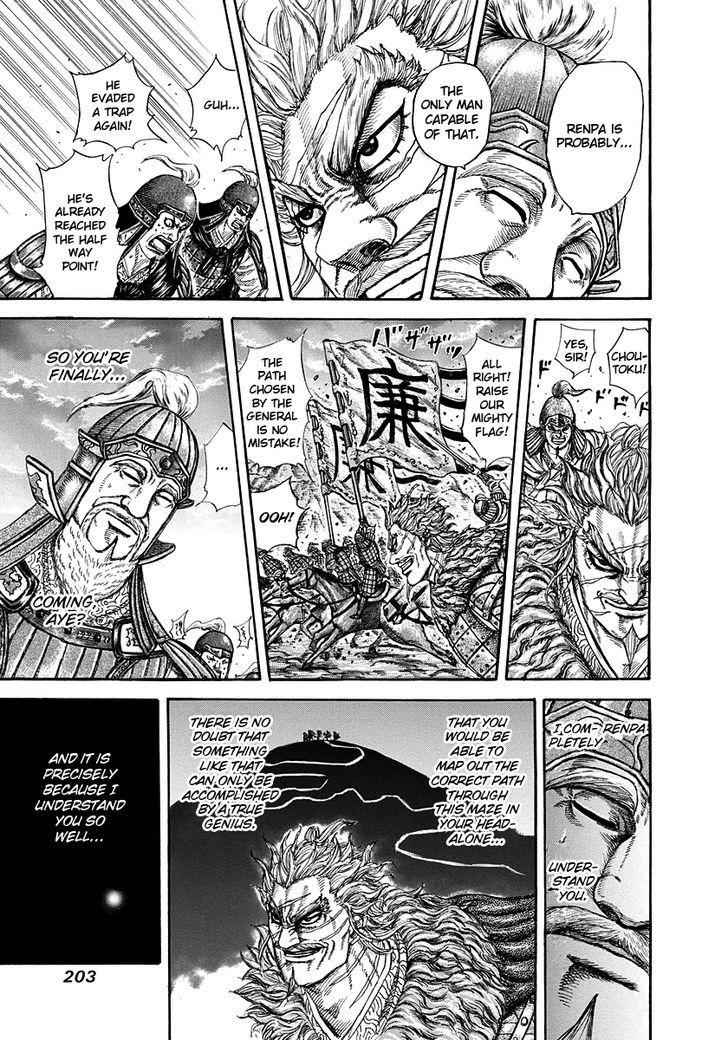 kingdom (E) Chapter 228 page 15
