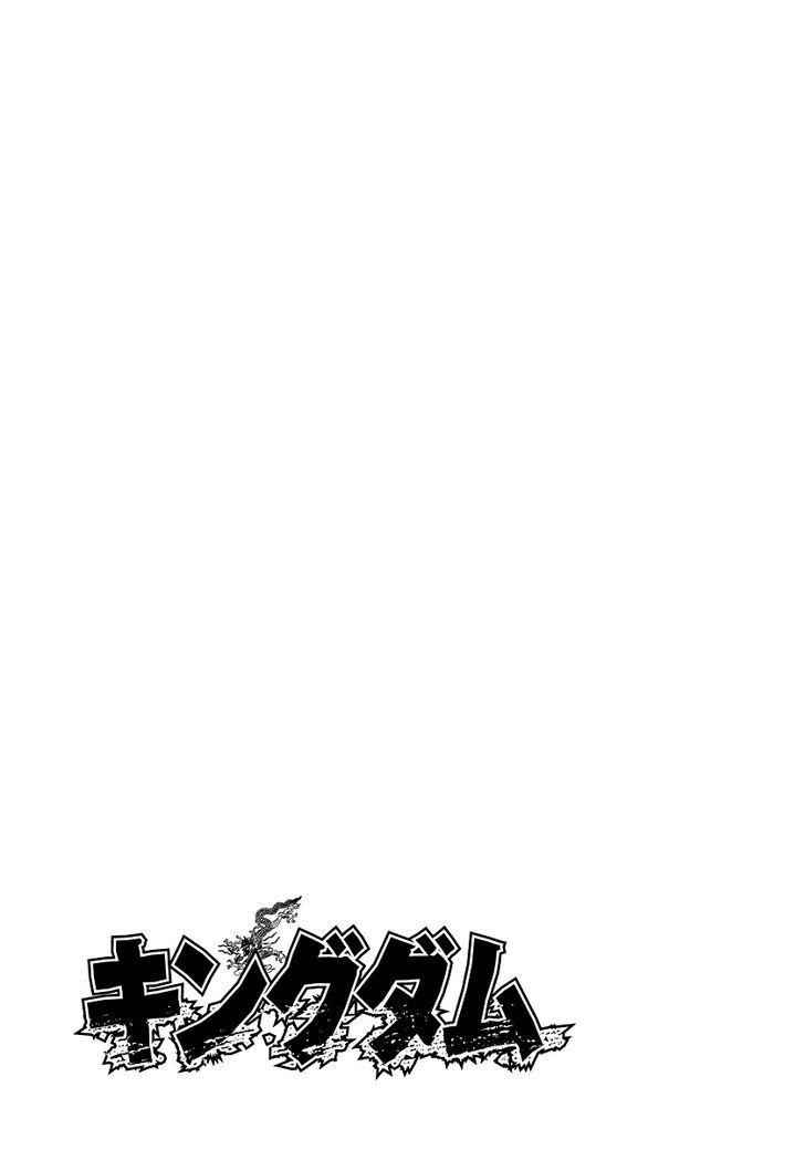 kingdom (E) Chapter 229 page 23