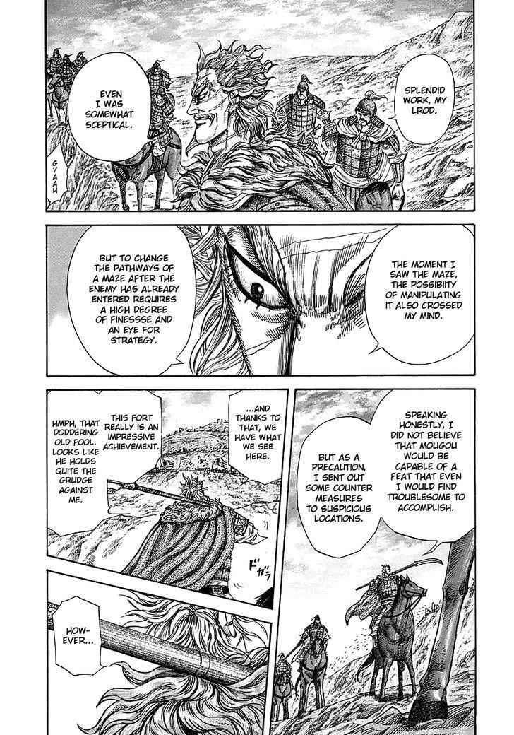 kingdom (E) Chapter 229 page 13