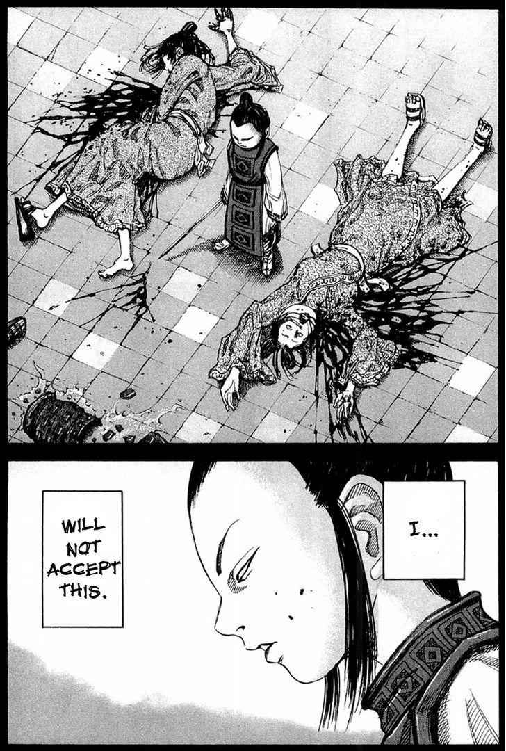 kingdom (E) Chapter 23 page 17