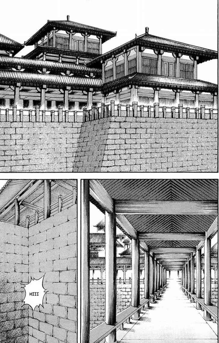 kingdom (E) Chapter 23 page 6