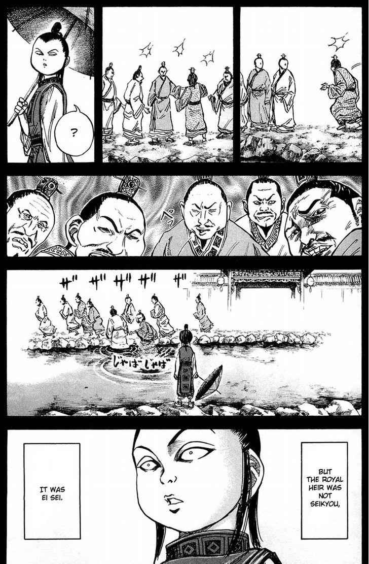 kingdom (E) Chapter 23 page 12