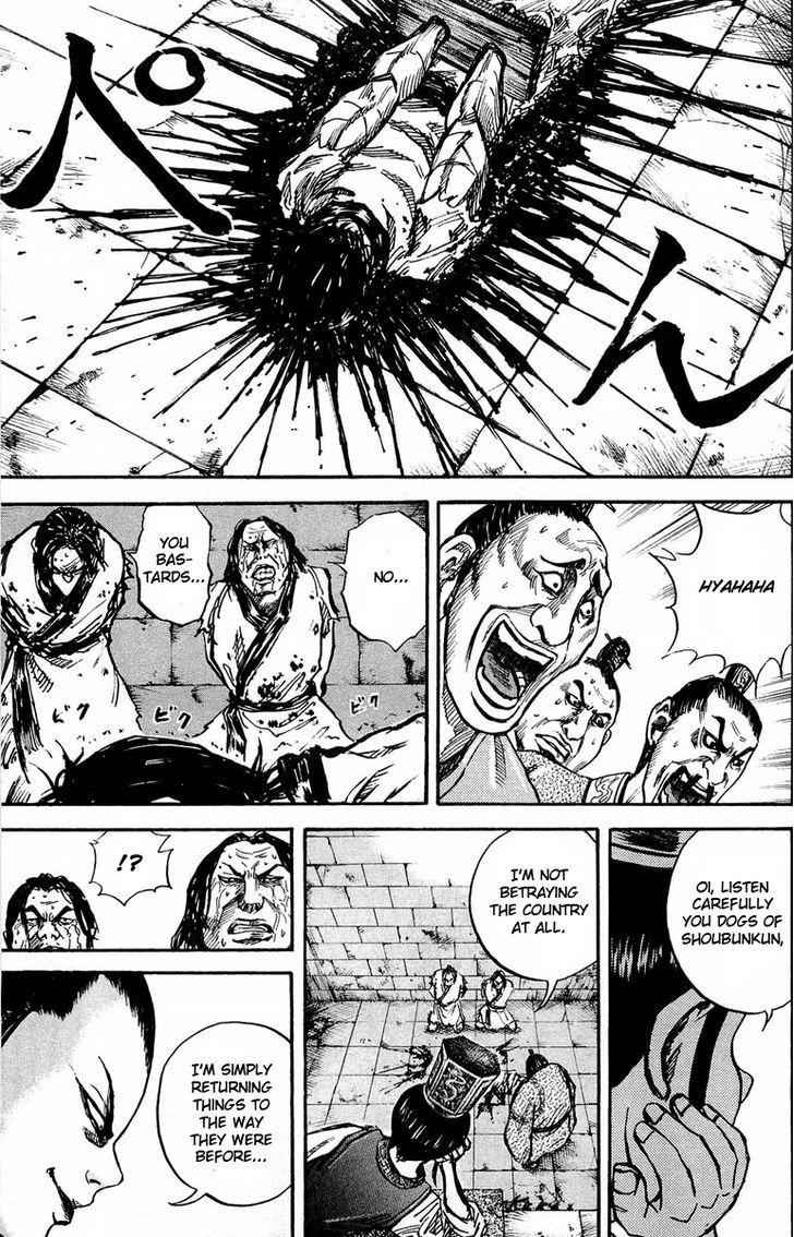 kingdom (E) Chapter 23 page 10