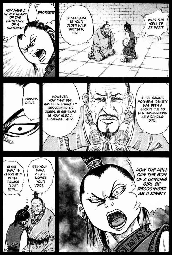 kingdom (E) Chapter 23 page 13