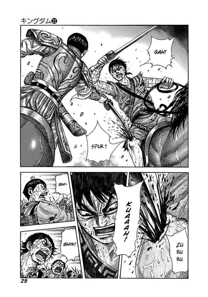 kingdom (E) Chapter 230 page 3