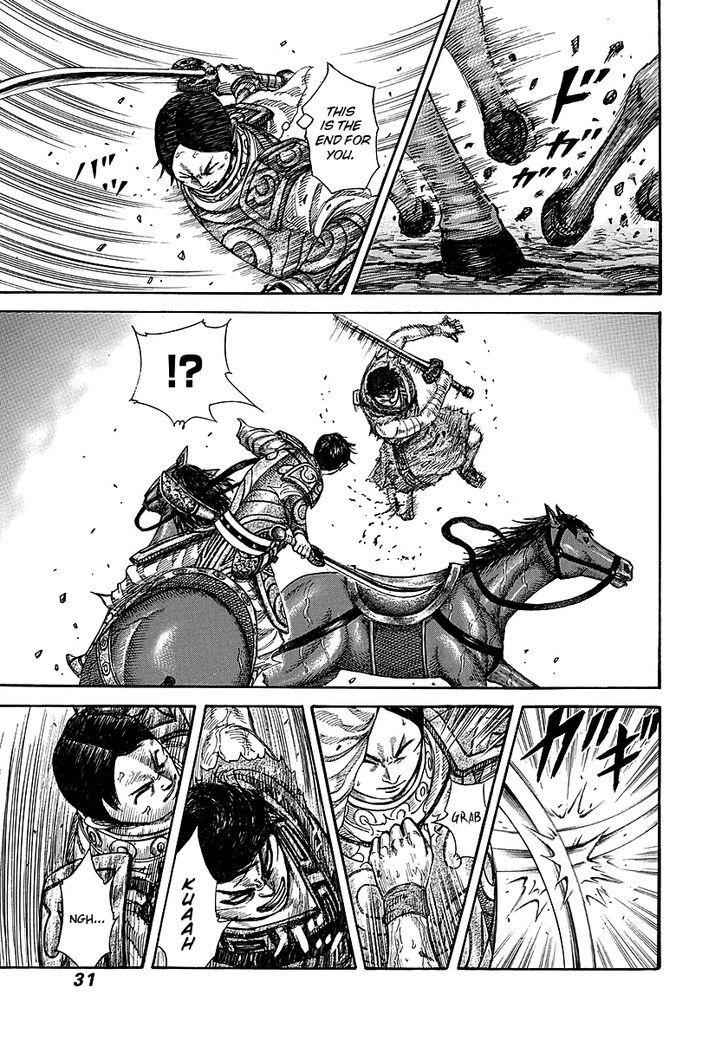 kingdom (E) Chapter 230 page 5