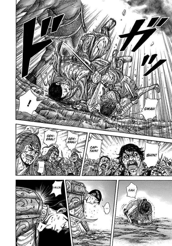kingdom (E) Chapter 230 page 6