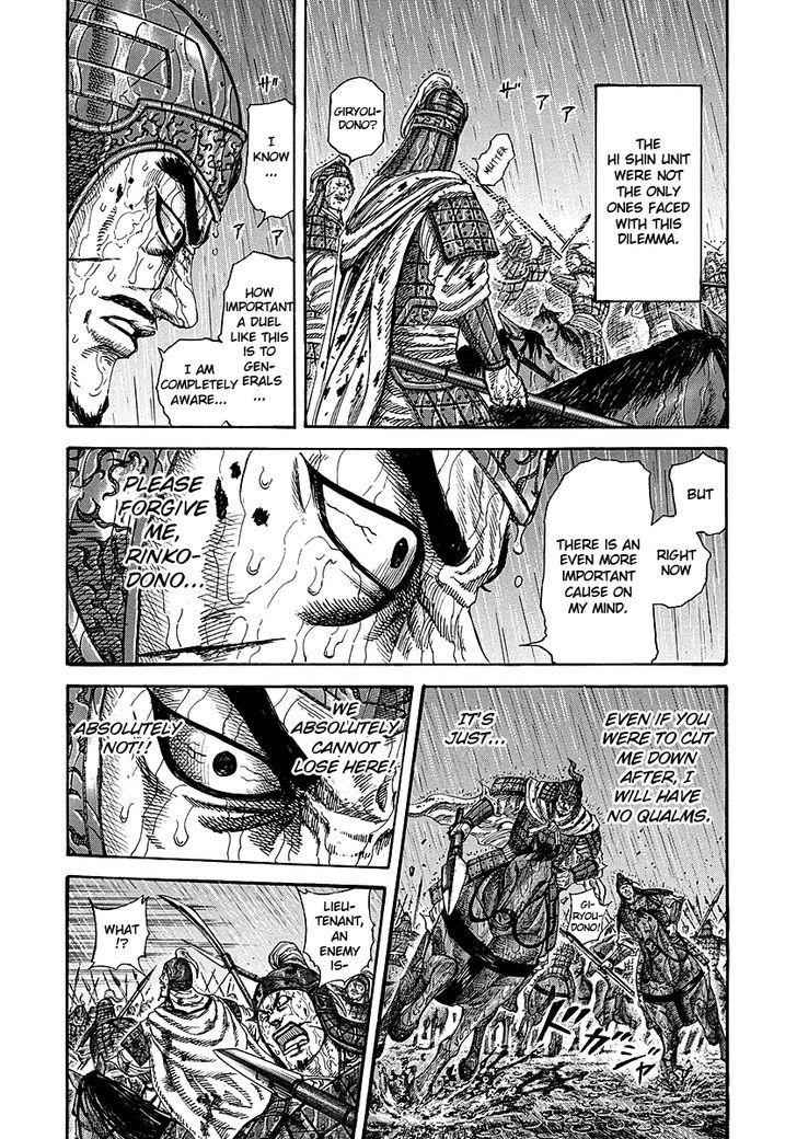 kingdom (E) Chapter 230 page 15