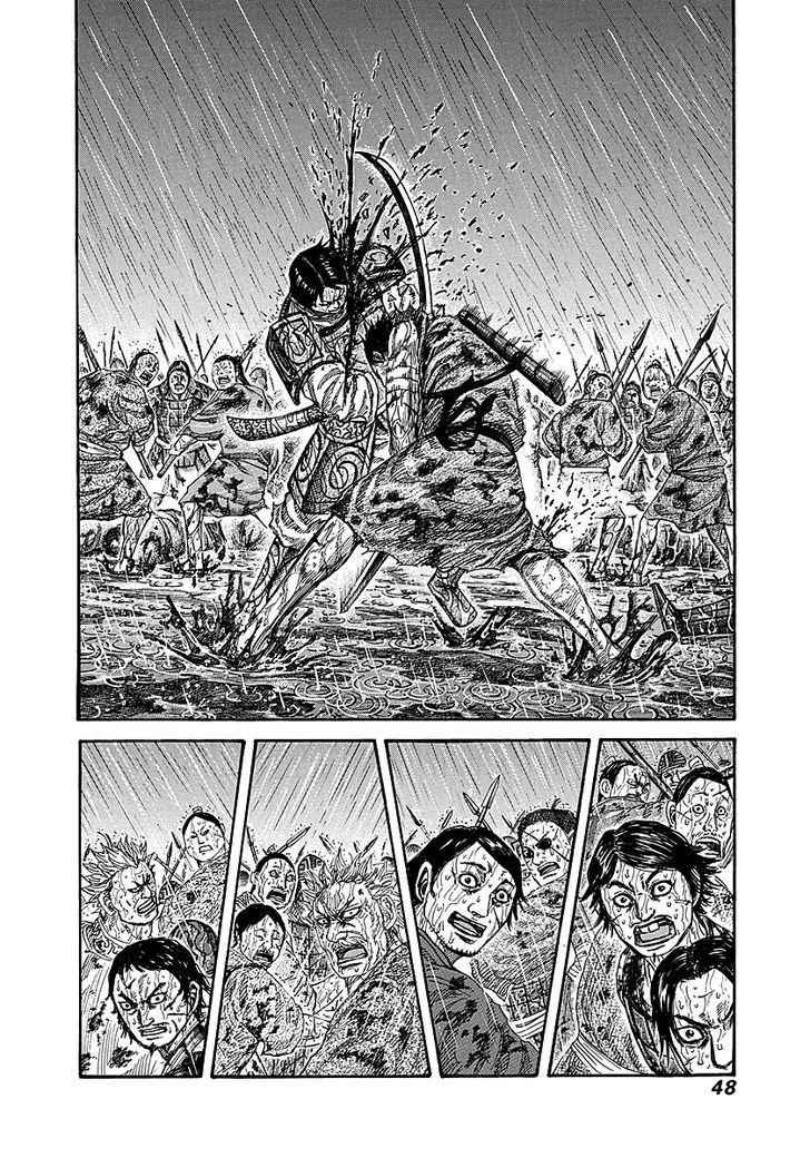 kingdom (E) Chapter 231 page 2