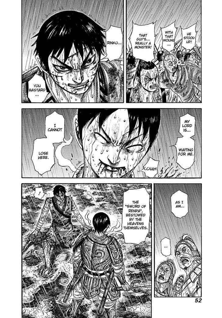 kingdom (E) Chapter 231 page 6