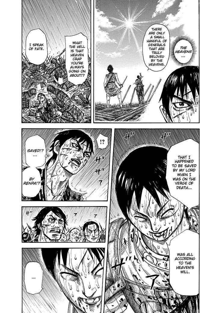 kingdom (E) Chapter 231 page 7