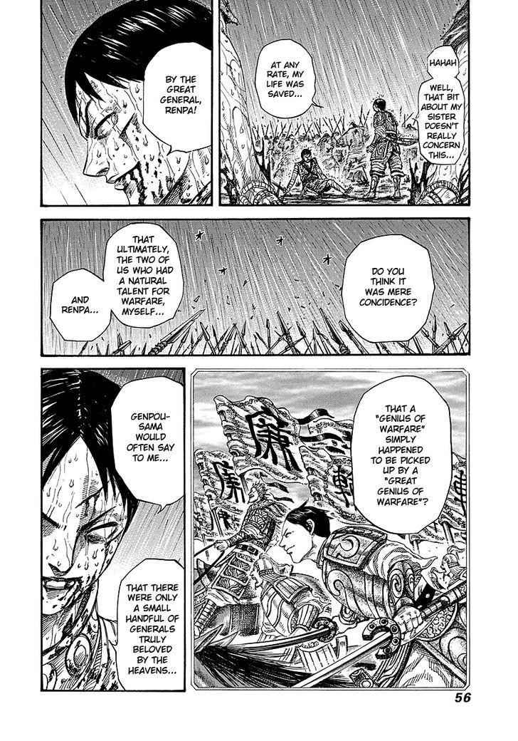 kingdom (E) Chapter 231 page 10
