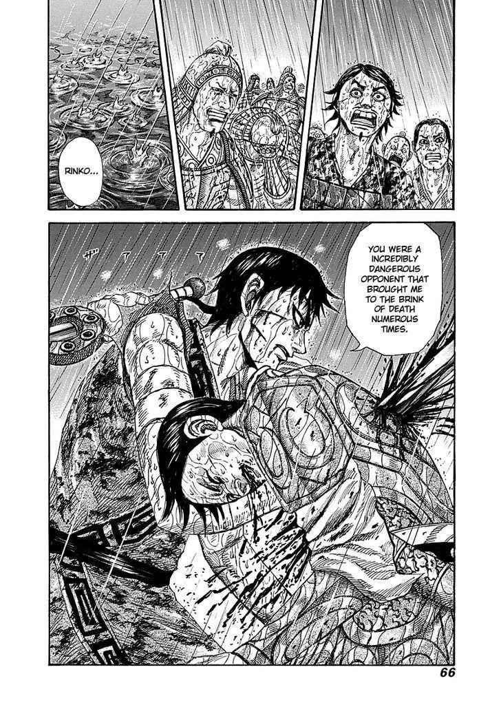 kingdom (E) Chapter 231 page 19