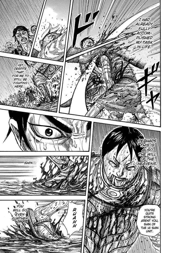 kingdom (E) Chapter 231 page 17