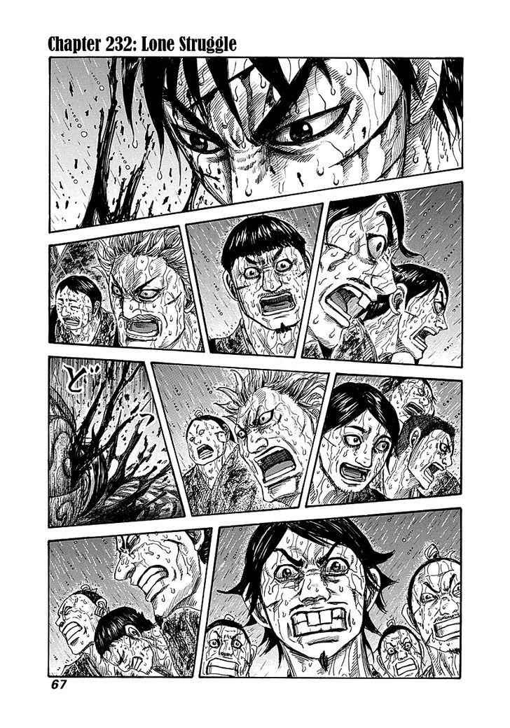kingdom (E) Chapter 232 page 1