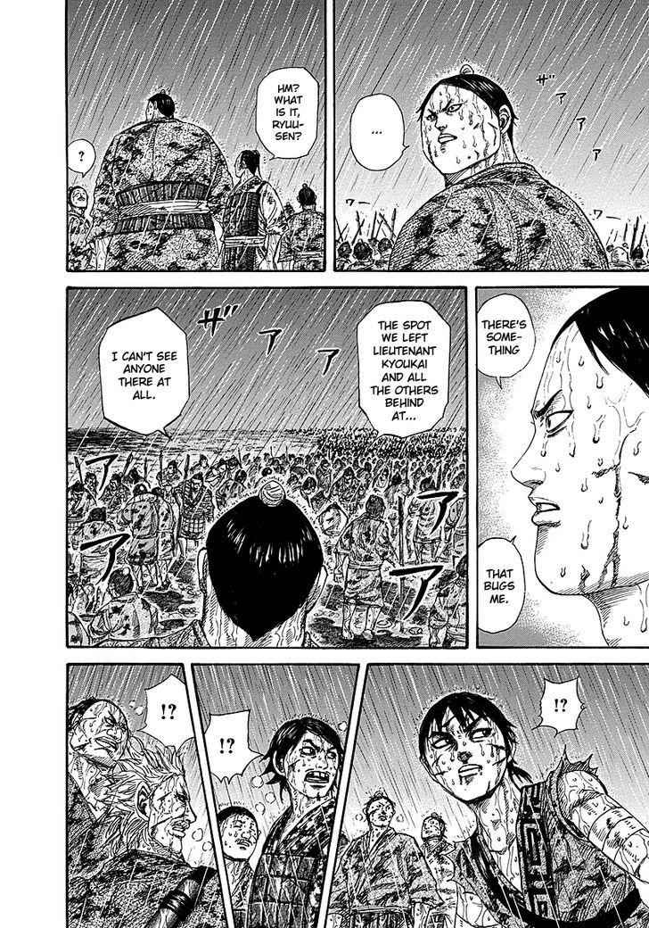 kingdom (E) Chapter 232 page 5