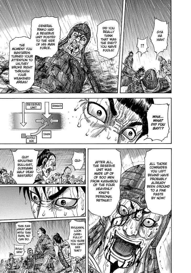 kingdom (E) Chapter 232 page 6