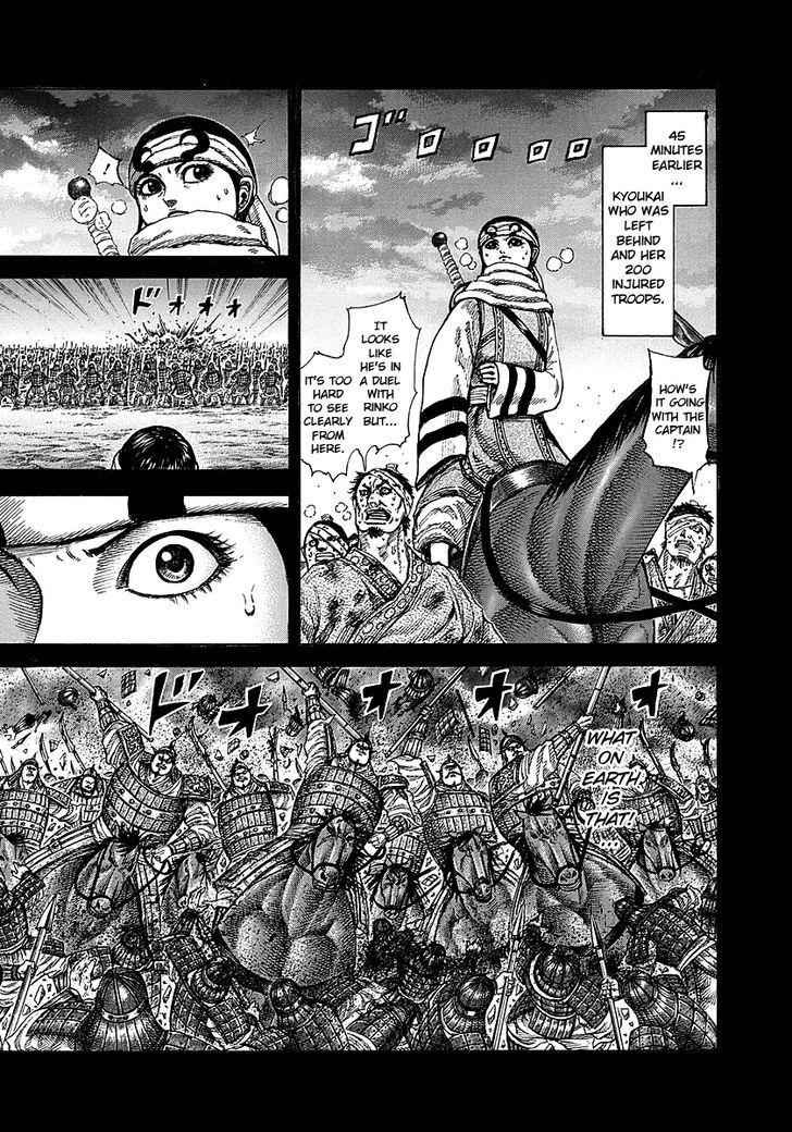 kingdom (E) Chapter 232 page 8