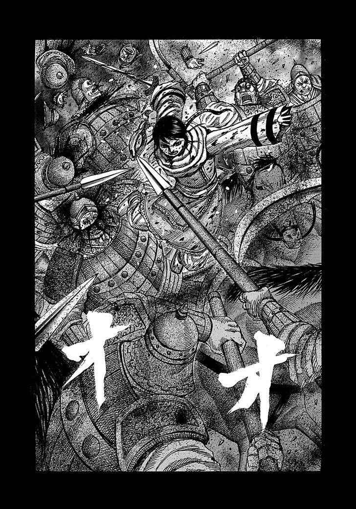 kingdom (E) Chapter 232 page 12