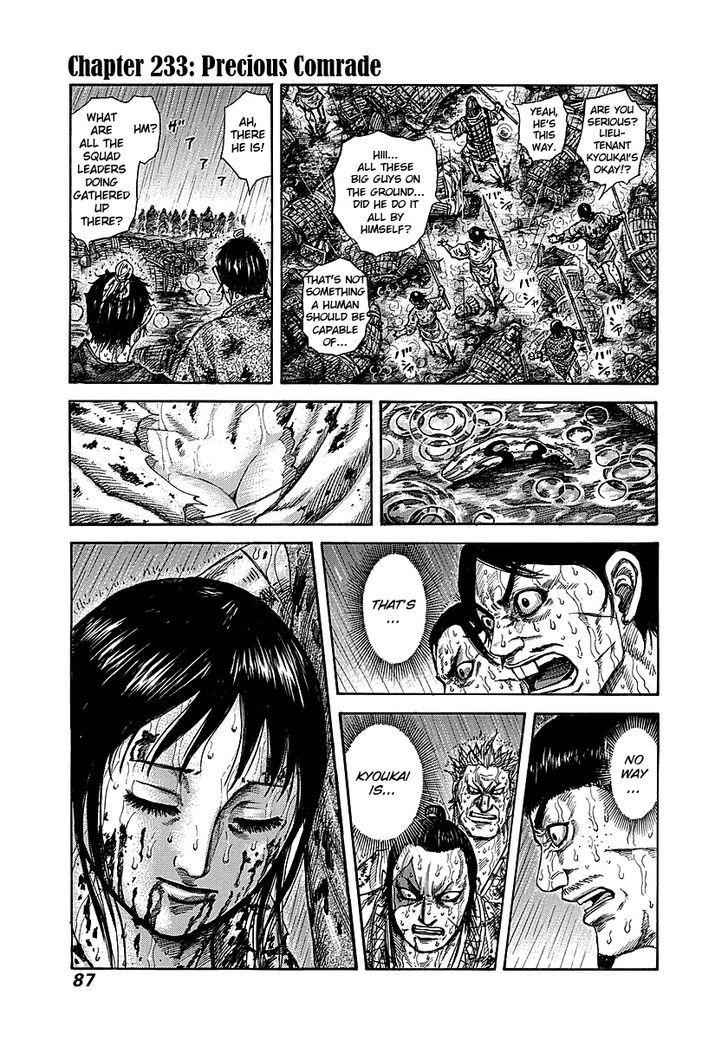 kingdom (E) Chapter 233 page 1