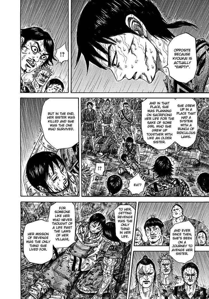 kingdom (E) Chapter 233 page 4