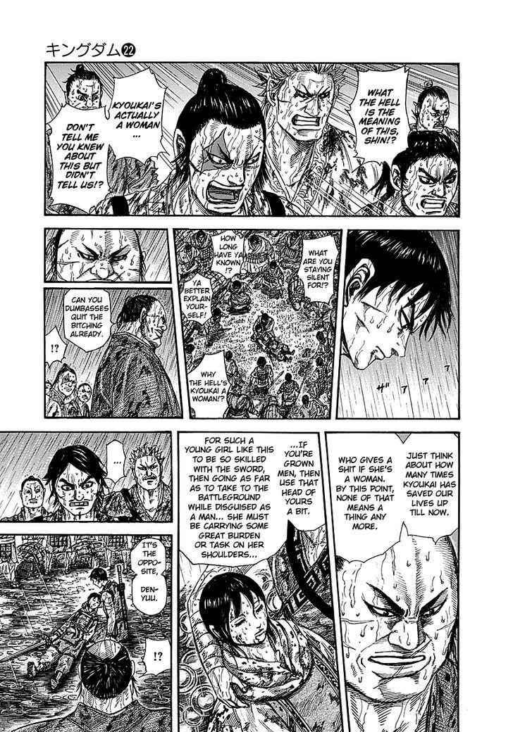 kingdom (E) Chapter 233 page 3