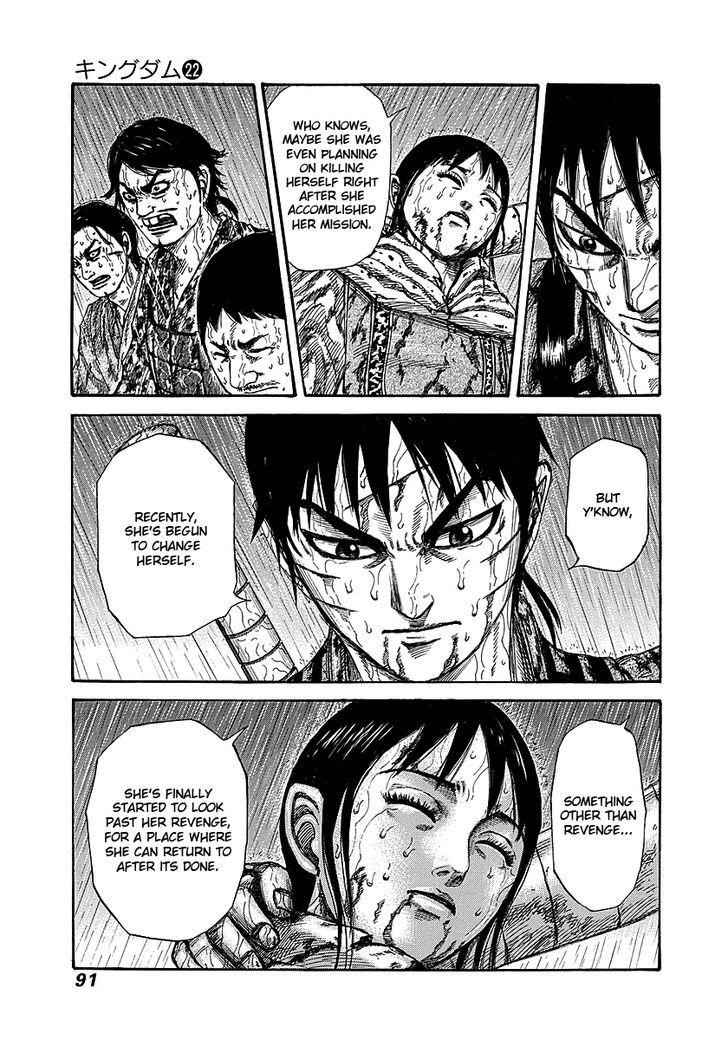 kingdom (E) Chapter 233 page 5