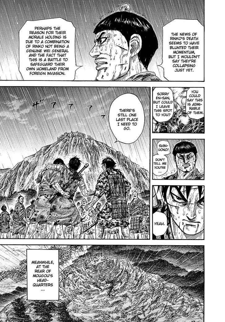 kingdom (E) Chapter 233 page 9