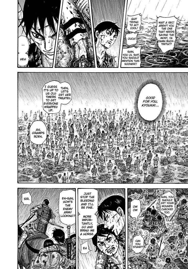 kingdom (E) Chapter 233 page 8