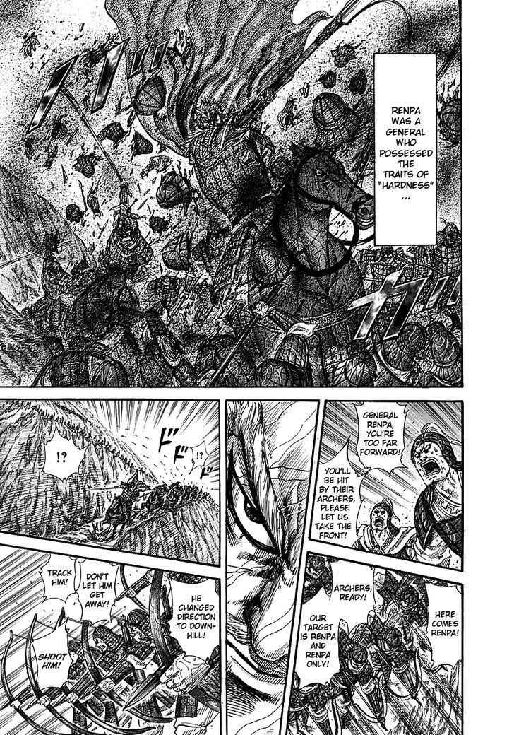 kingdom (E) Chapter 233 page 12