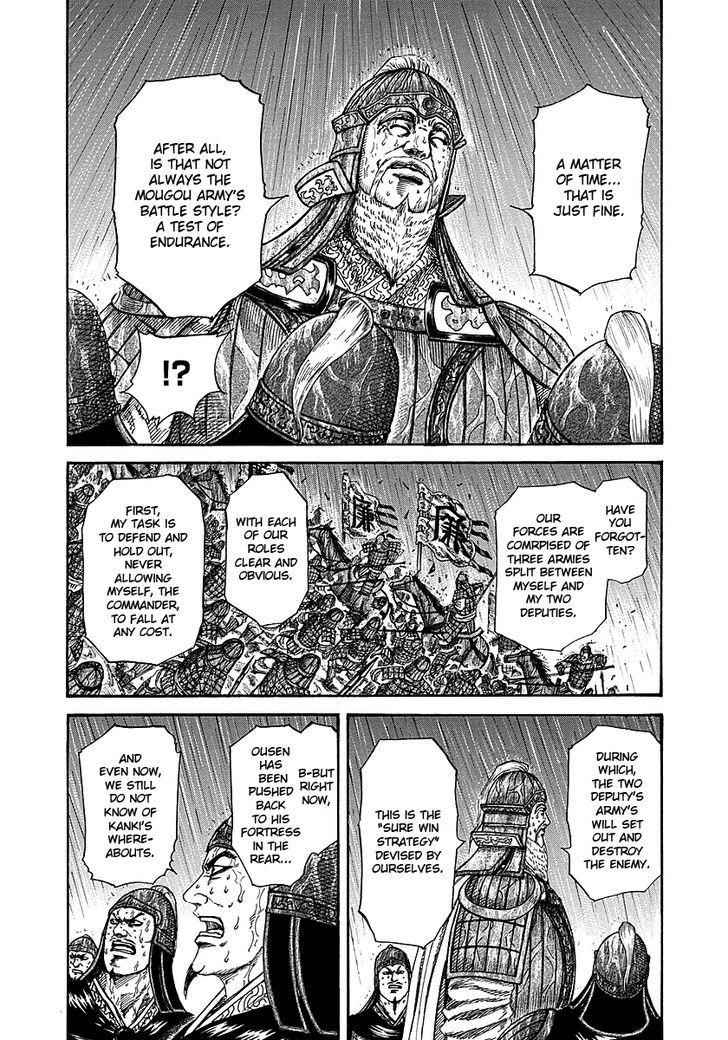 kingdom (E) Chapter 233 page 15