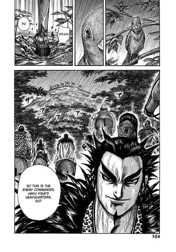 kingdom (E) Chapter 233 page 17