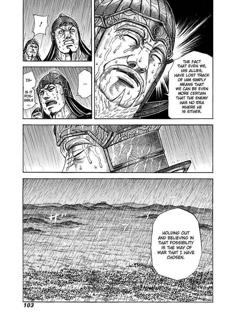 kingdom (E) Chapter 233 page 16