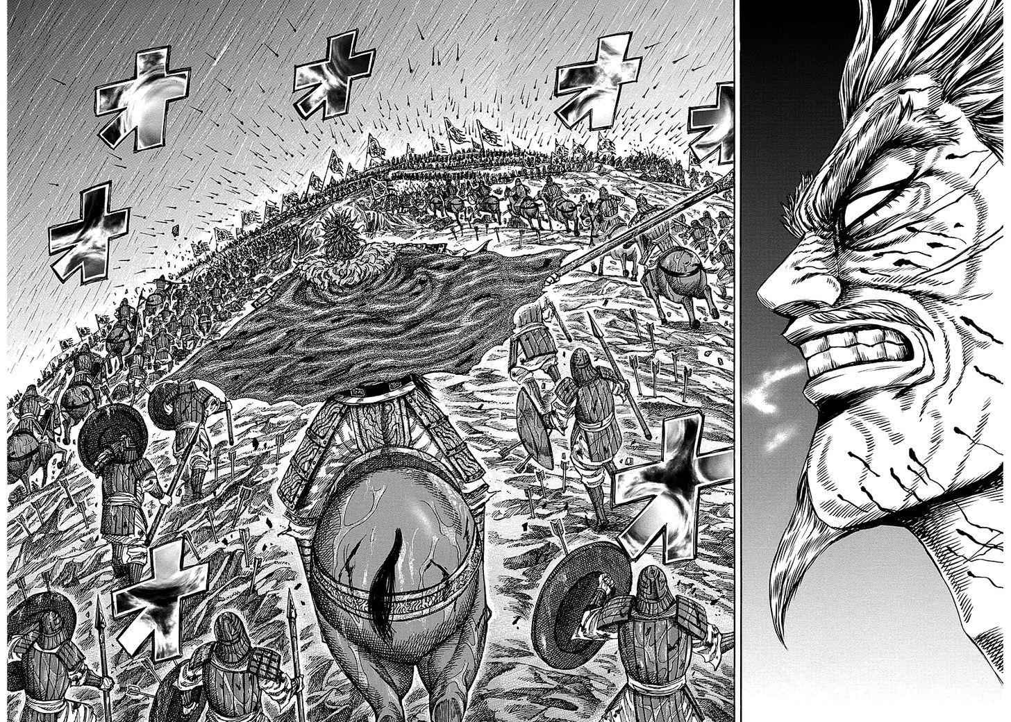 kingdom (E) Chapter 234 page 4