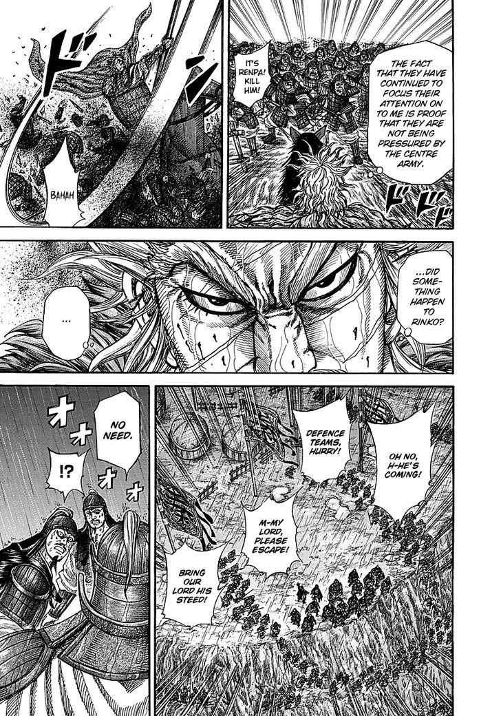 kingdom (E) Chapter 234 page 6