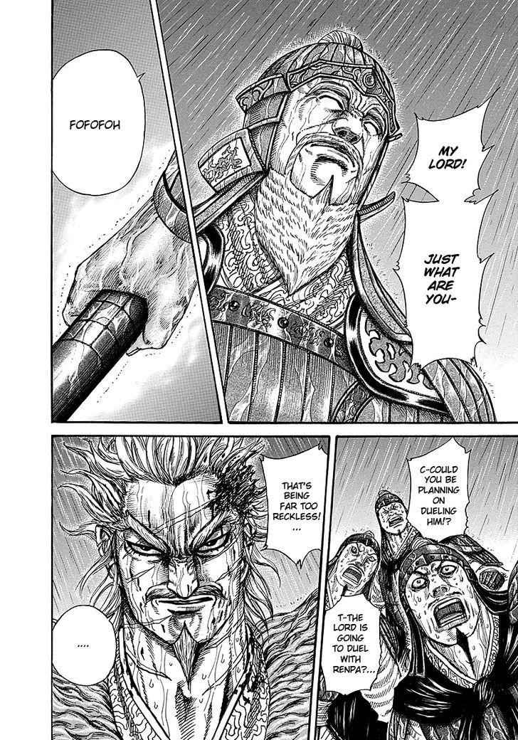 kingdom (E) Chapter 234 page 12